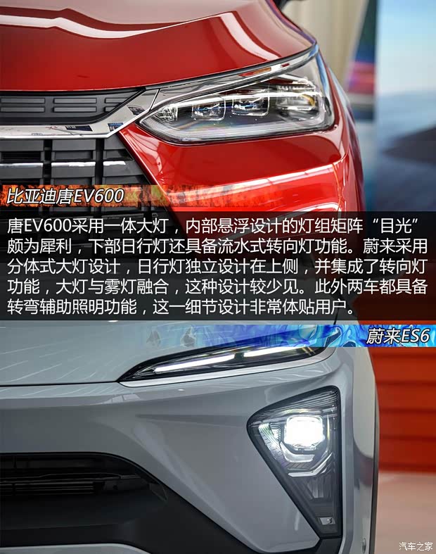 比亞迪 唐新能源 2019款 EV600D 四驅(qū)智聯(lián)創(chuàng)世版