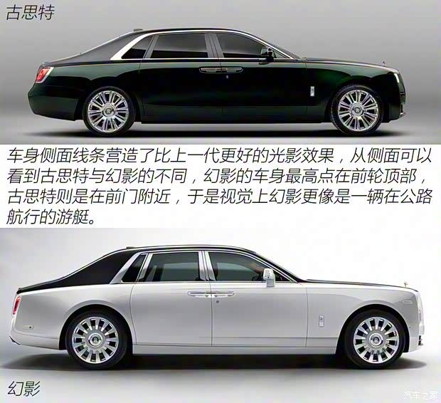勞斯萊斯 古思特 2021款 基本型