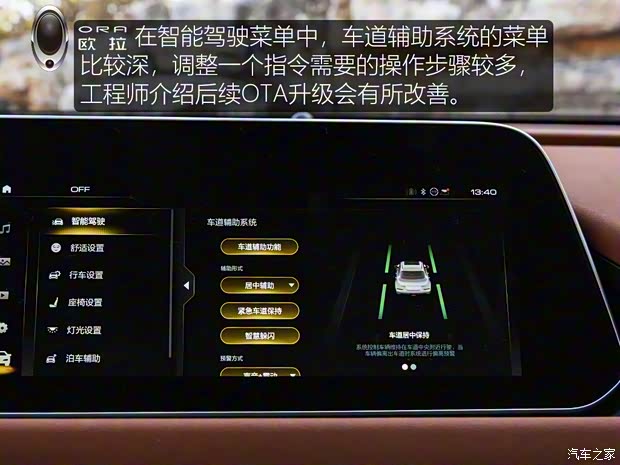 长城汽车 欧拉好猫 2021款 500km长续航 波塞冬版