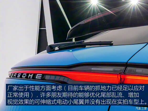 保时捷 Macan 2018款 Macan 2.0T