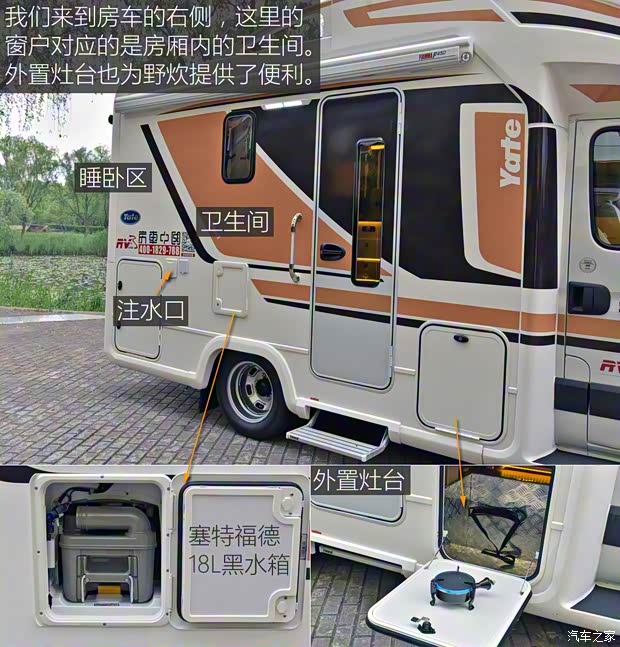 南京依維柯 依維柯歐勝 2018款 3.0T 自動(dòng)4.5噸長軸單排底盤F1C