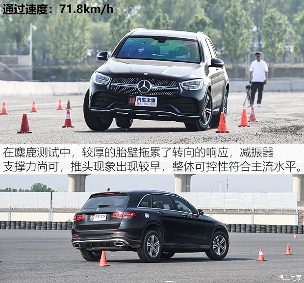 北京奔驰 奔驰GLC 2020款 GLC 260 L 4MATIC 豪华型 北京奔驰 奔驰GLC 2020款 GLC 260 L 4MATIC 豪华型