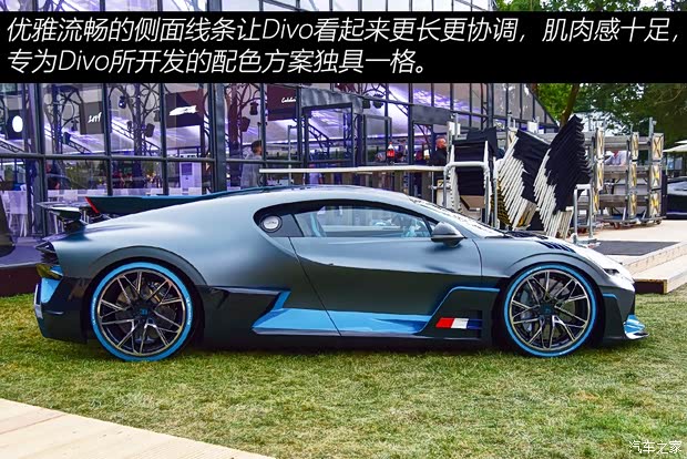 布加迪 Divo 2019款 基本型