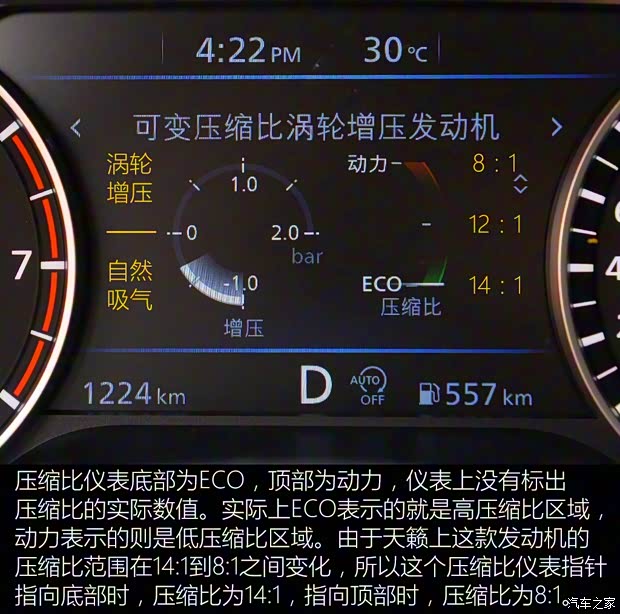 東風(fēng)日產(chǎn) 天籟 2019款 2.0T XL Upper 智享版