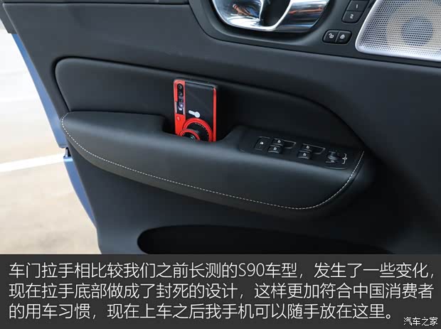 沃尔沃亚太 沃尔沃XC60 2018款 T5 四驱智雅运动版