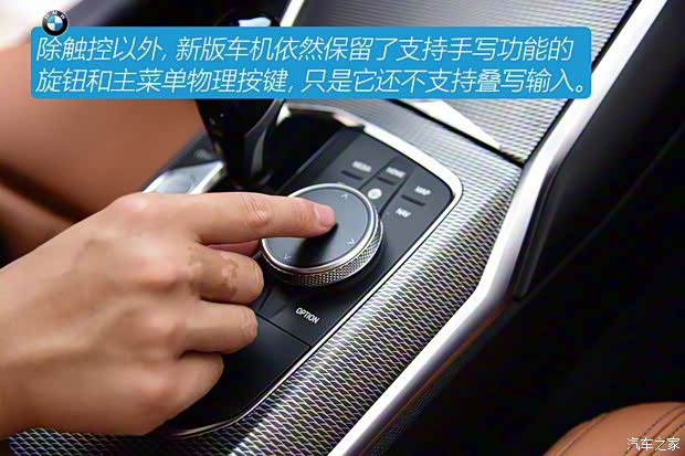 華晨寶馬 寶馬3系 2020款 325Li M運動曜夜版 華晨寶馬 寶馬3系 2020款 325Li M運動曜夜版