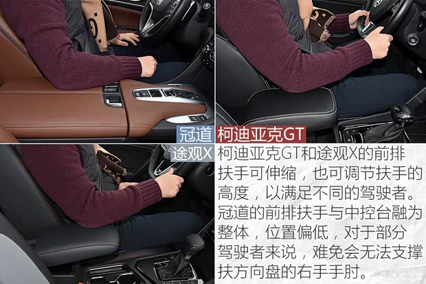 上汽大众 途观X 2021款 330TSI 两驱越享版 上汽大众 途观X 2021款 330TSI 两驱越享版