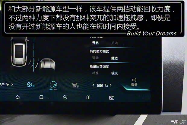 比亞迪 宋Pro新能源 2019款 DM 高配版