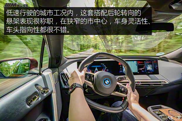 宝马(进口) 宝马iX 2022款 M60 欧洲版 宝马(进口) 宝马iX 2022款 M60 欧洲版