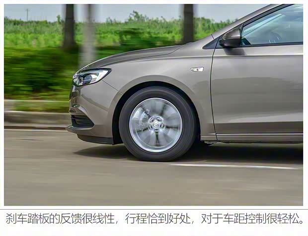 上汽通用别克 英朗 2021款 典范 1.5L 自动精英型