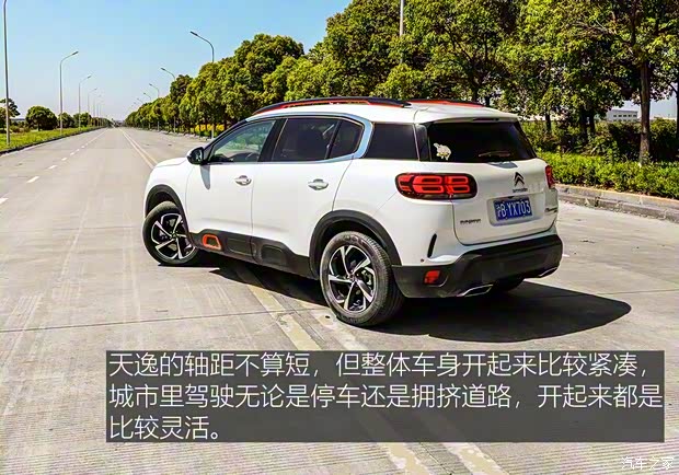 东风雪铁龙 天逸 C5 AIRCROSS 2017款 380THP 旗舰型 东风雪铁龙 天逸 C5 AIRCROSS 2017款 380THP 旗舰型