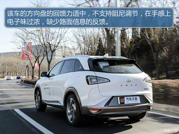 现代(进口) Nexo 2022款 中国版 现代(进口) Nexo 2022款 中国版