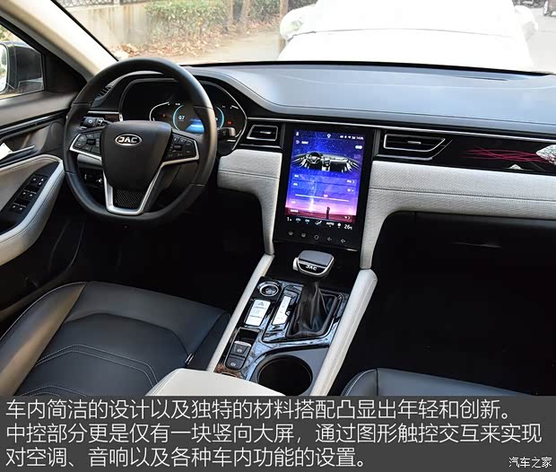 江淮汽车 嘉悦A5 2020款 1.5T CVT梦想型