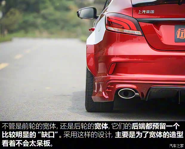 上汽集团 名爵6 2017款 20T 自动Trophy超级运动互联网版 上汽集团 名爵6 2017款 20T 自动Trophy超级运动互联网版