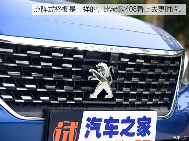 东风标致 标致408 2019款 350THP 自动豪华版 东风标致 标致408 2019款 350THP 自动豪华版