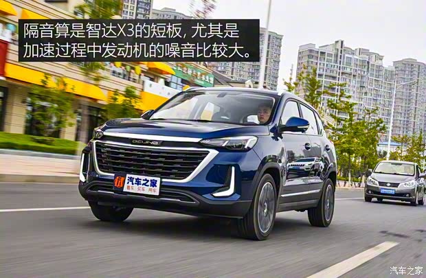北京汽车 智达X3 2019款 1.5T CVT王者版