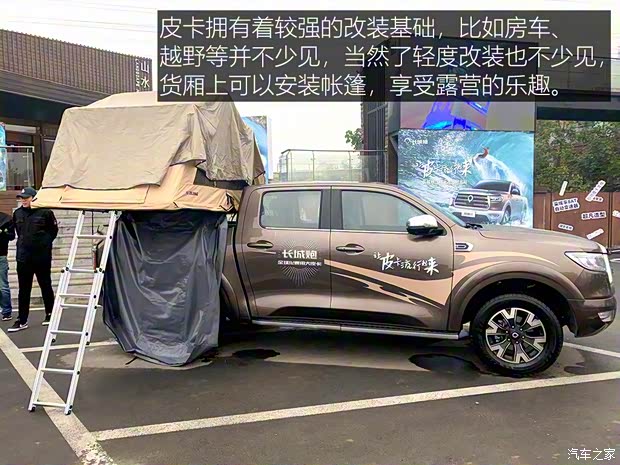 北京越野 北京F40 2019款 2.3T 自动魔方版