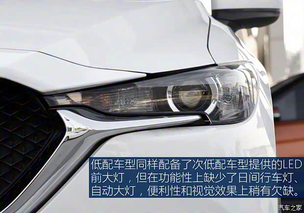 長(zhǎng)安馬自達(dá) 馬自達(dá)CX-5 2020款 2.0L 自動(dòng)兩驅(qū)舒適型