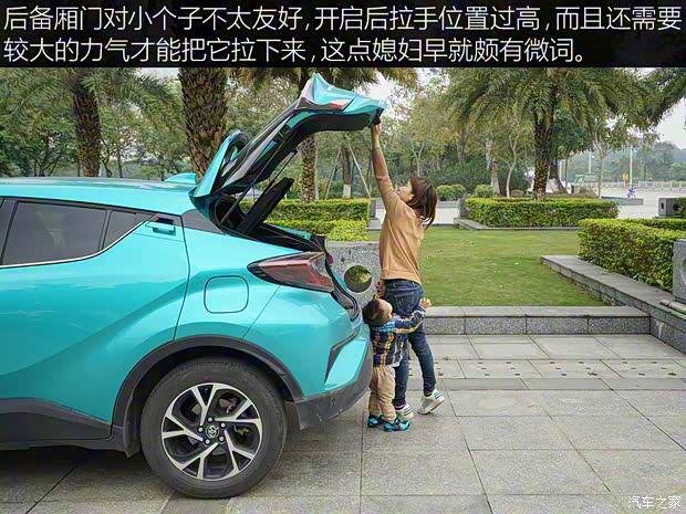 广汽丰田 丰田C-HR 2018款 2.0L 豪华版 国V 广汽丰田 丰田C-HR 2018款 2.0L 豪华版 国V