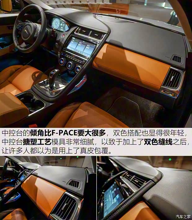 奇瑞捷豹路虎 捷豹E-PACE 2018款 HSE 奇瑞捷豹路虎 捷豹E-PACE 2018款 HSE