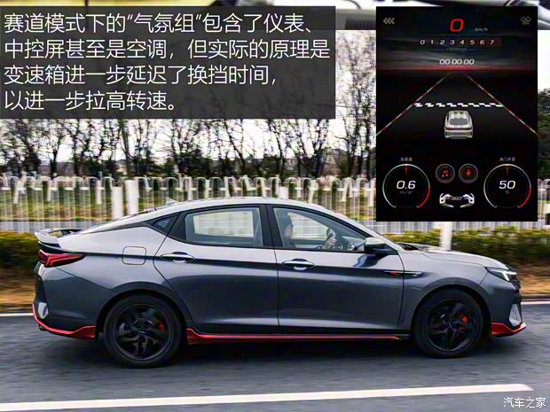江汽集团 思皓曜 2021款 1.5TGDI DCT逐日RACE版 江汽集团 思皓曜 2021款 1.5TGDI DCT逐日RACE版