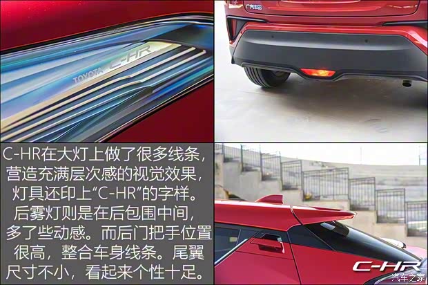 廣汽豐田 豐田C-HR 2018款 2.0L 豪華天窗版 國VI