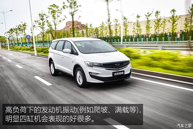 吉利汽車(chē) 嘉際 2019款 1.8TD 自動(dòng)悅享型