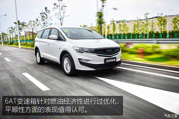吉利汽車(chē) 嘉際 2019款 1.8TD 自動(dòng)悅享型