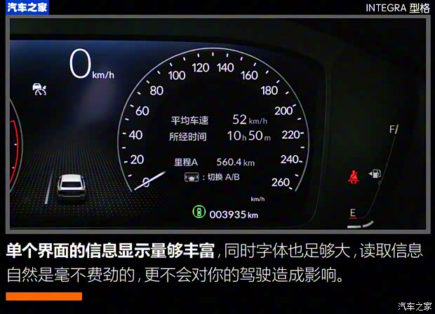 广汽本田 型格 2022款 240TURBO CVT尊享版 广汽本田 型格 2022款 240TURBO CVT尊享版