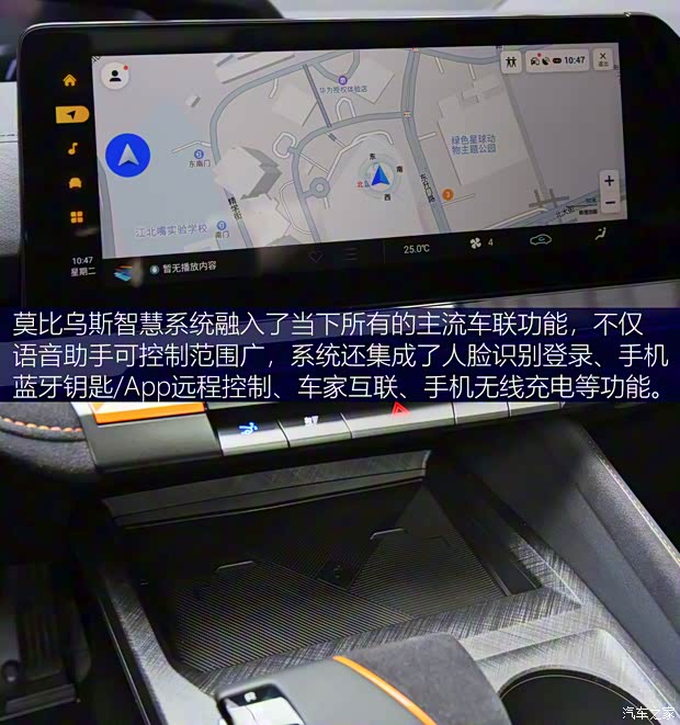 長安汽車 長安UNI-V 2022款 2.0T 運(yùn)動版