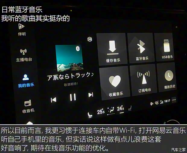 领克 领克02 2018款 1.5T 两驱劲Pro版