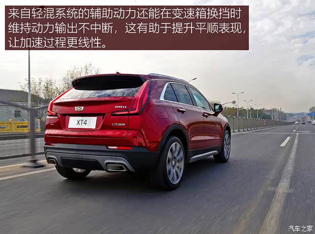 上汽通用凯迪拉克 凯迪拉克XT4 2022款 28T 四驱铂金型 上汽通用凯迪拉克 凯迪拉克XT4 2022款 28T 四驱铂金型