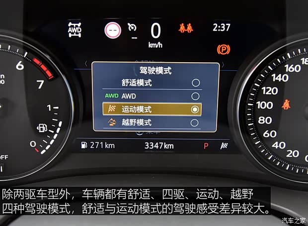 上汽通用凯迪拉克 凯迪拉克XT6 2019款 28T 四驱铂金运动型
