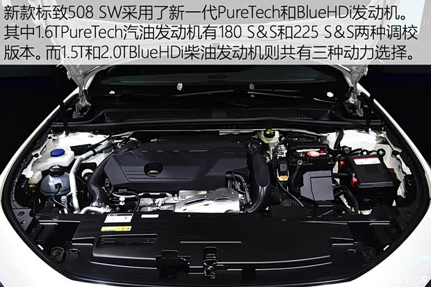 标致(进口) 标致508(进口) 2019款 SW GT Line