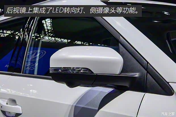 長安汽車 E-Rock 2020款 基本型