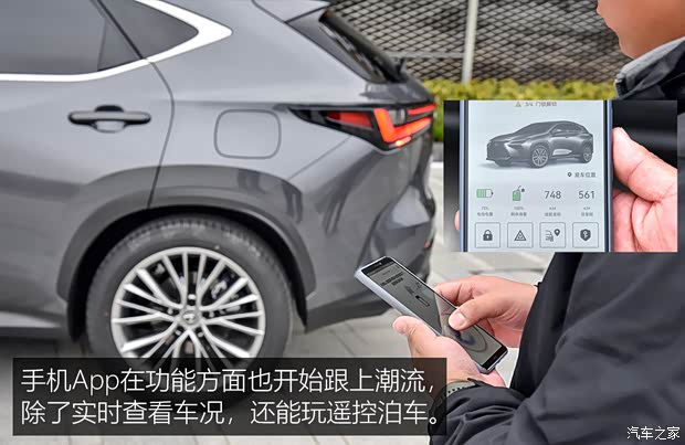 雷克薩斯 雷克薩斯NX 2022款 350h 全驅 創領版 雷克薩斯 雷克薩斯NX 2022款 350h 全驅 創領版