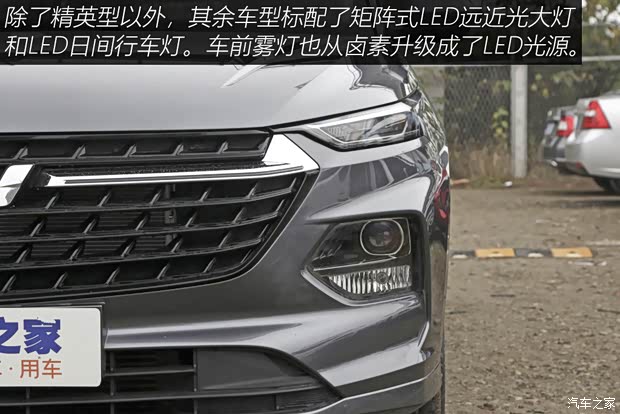 上汽通用五菱 五菱凱捷 2020款 1.5T 手動精英型