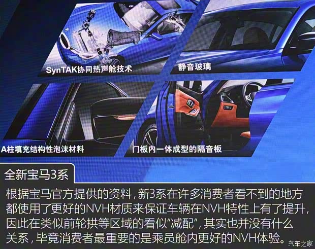 华晨宝马 宝马3系 2020款 325i M运动曜夜版 华晨宝马 宝马3系 2020款 325i M运动曜夜版