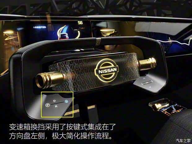 日產(chǎn)(進(jìn)口) 日產(chǎn)IMs 2019款 Concept