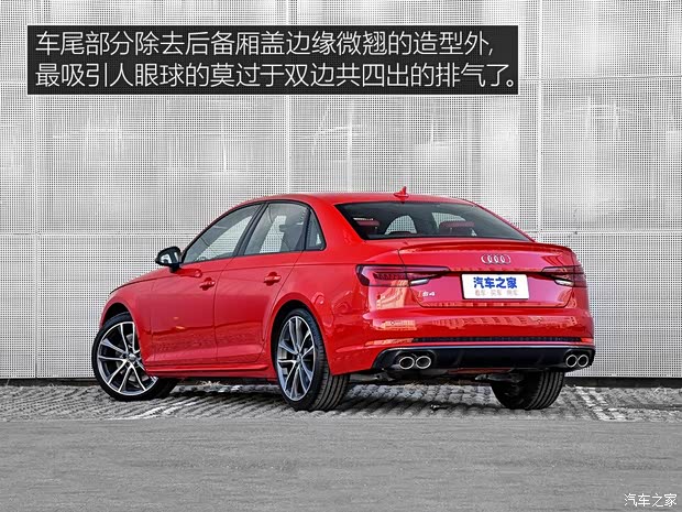 奥迪(进口) 奥迪S4 2019款 S4 3.0TFSI