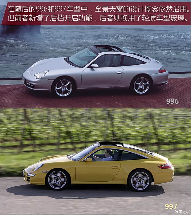 保時(shí)捷 保時(shí)捷911 2020款 Targa 4 3.0T