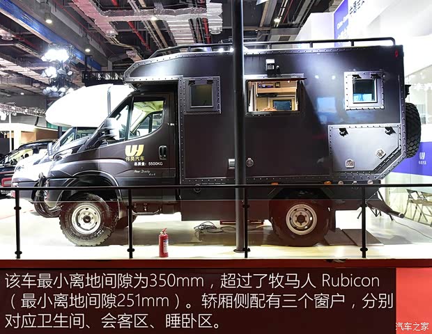 依維柯(進(jìn)口) New Daily 2019款 基本型