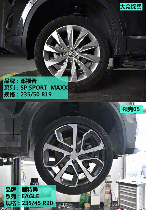 领克 领克05 2020款 2.0TD 四驱劲Halo 领克 领克05 2020款 2.0TD 四驱劲Halo