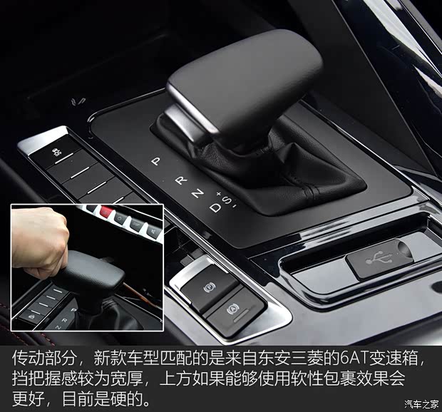 东风风行 风行T5 2020款 1.5T 自动尊享型 国VI