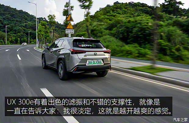 雷克萨斯 雷克萨斯UX新能源 2020款 300e 纯·享版 雷克萨斯 雷克萨斯UX新能源 2020款 300e 纯·享版