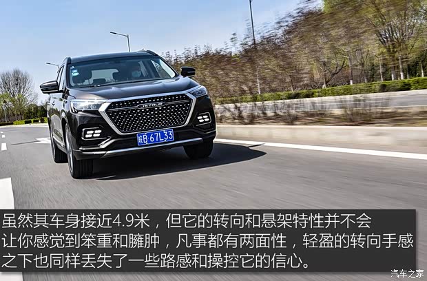 奇瑞汽车 捷途X95 2020款 1.6T DCT征服Pro版 7座