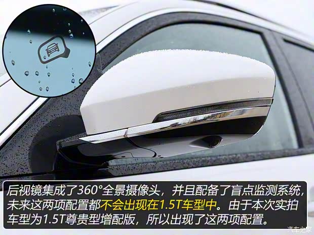 眾泰汽車 眾泰T600 2019款 1.5T 自動(dòng)尊貴型