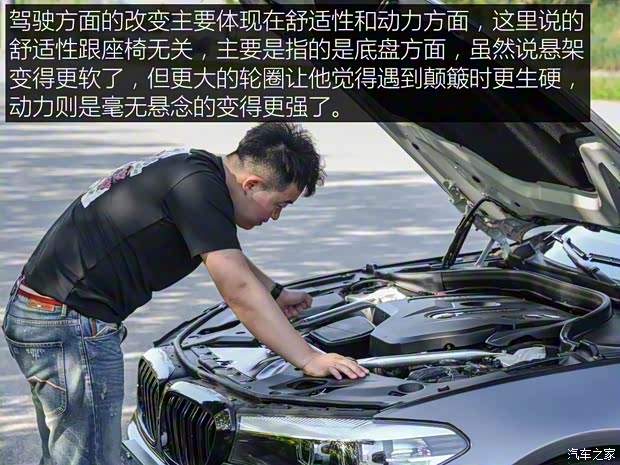 华晨宝马 宝马5系 2018款 改款 530Li 领先型 M运动套装