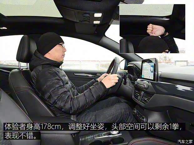 长安福特 福克斯 2019款 三厢 EcoBoost 180 自动ST Line 长安福特 福克斯 2019款 三厢 EcoBoost 180 自动ST Line