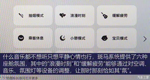 上汽集團 MG ONE 2022款 α-數智運動系列 1.5T 進階版 上汽集團 MG ONE 2022款 α-數智運動系列 1.5T 進階版